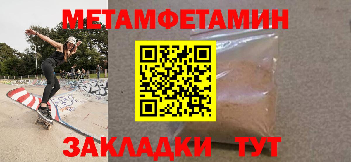 АМФ  АМФ Розовый  Вход с VPN  Каменка 