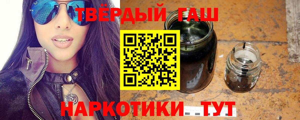 ГАШ hashish  Вход с VPN  Каменка  ГАШИШ AMNESIA HAZE 