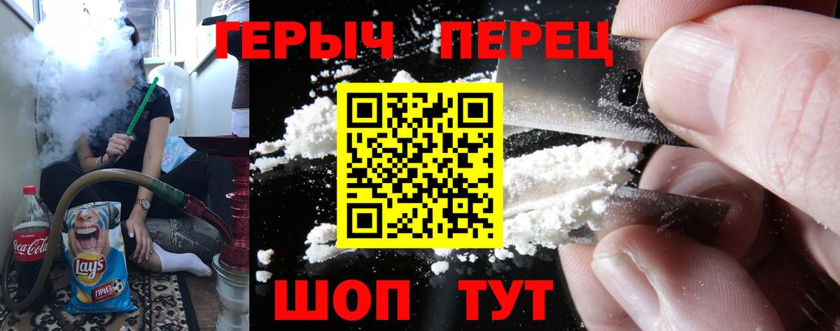 ГЕРОИН Афган  Героин  Каменка  Вход с VPN 