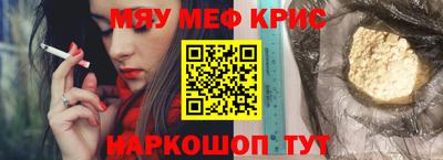 а пвп мука Кунгур