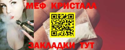 mdma Кумертау