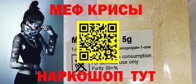а пвп мука Кунгур