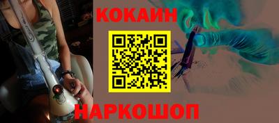 гашик Кулебаки