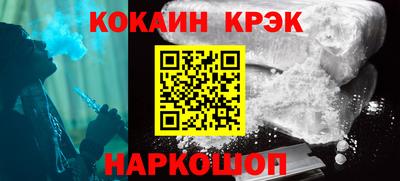 гашик Кулебаки