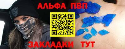 а пвп мука Кунгур