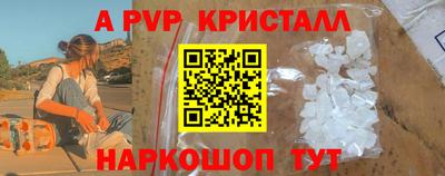 а пвп мука Кунгур