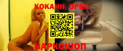 а пвп мука Кунгур
