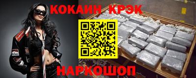 гашик Кулебаки