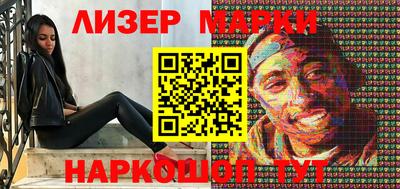 гашик Кулебаки