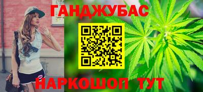 гашик Кулебаки