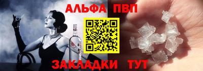 а пвп мука Кунгур