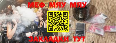 mdma Кумертау