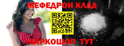 mdma Кумертау