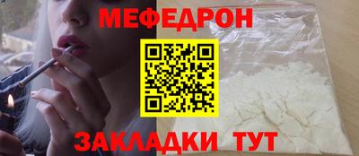 mdma Кумертау
