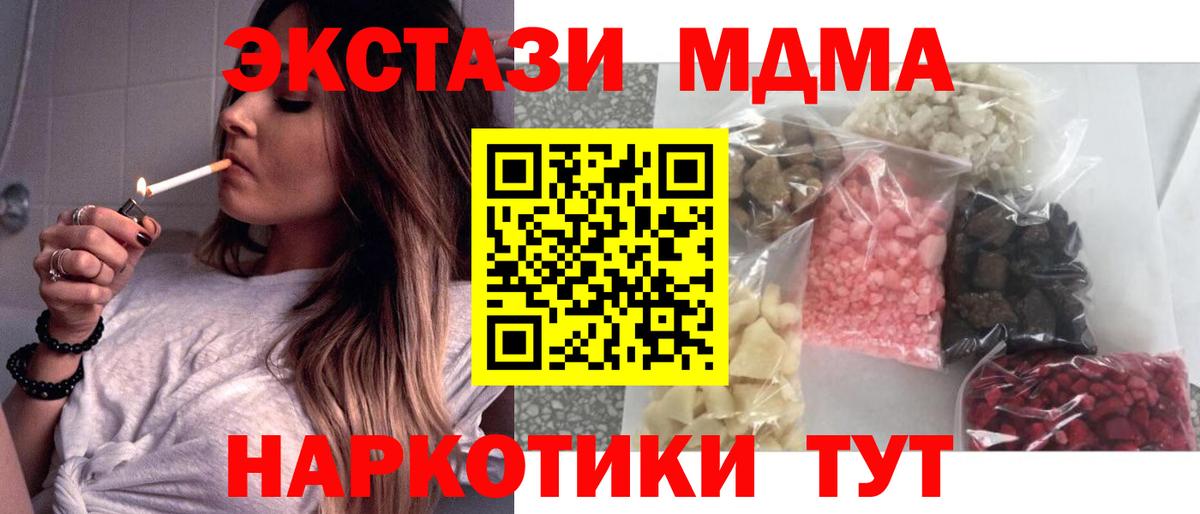 Каменка  МДМА VHQ  МДМА VHQ  Вход с VPN 