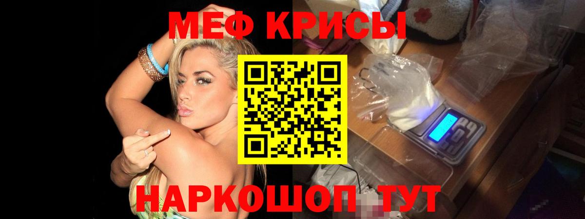 продажа наркотиков  Вход с VPN  Меф  Каменка  Мефедрон кристаллы  Меф мяу мяу 