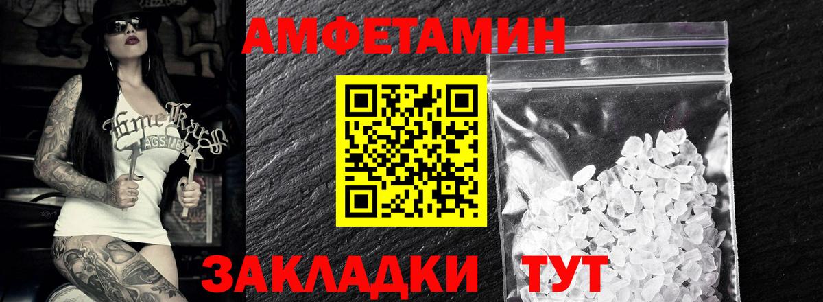 Каменка  Метамфетамин мет  Метамфетамин  Вход с VPN 