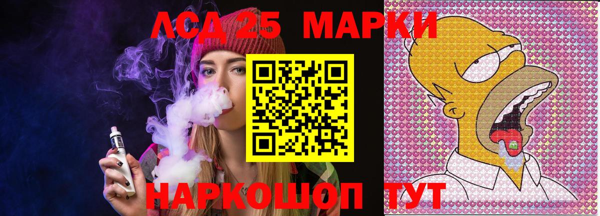 Каменка  Наркотические марки 1,5мг  Вход с VPN 